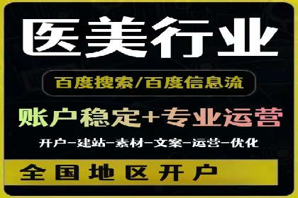 SEM托管服务效果案例展示