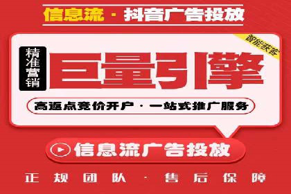 SEM开户的优化技巧与效果展示案例