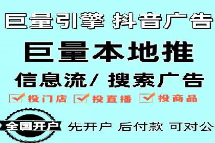 某企业选择SEM外包公司的决策与成果展示